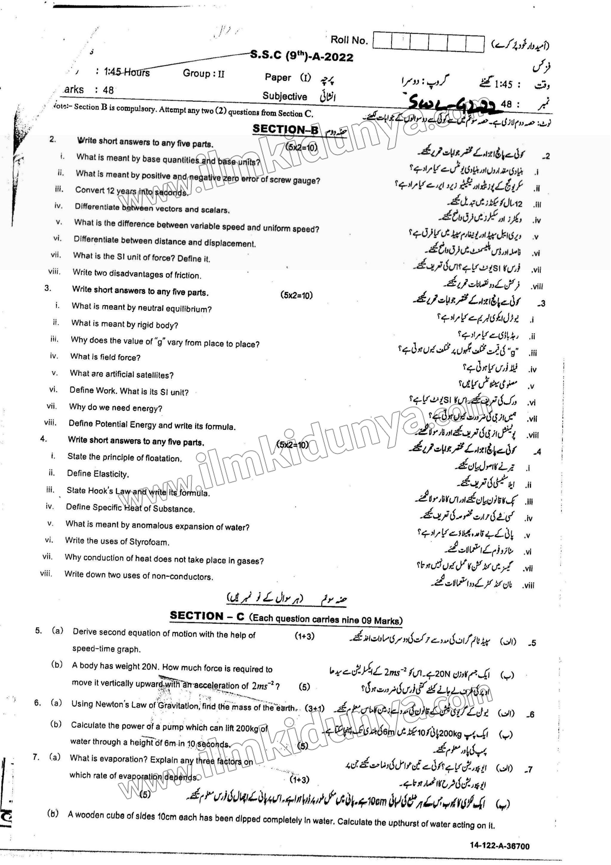 Paper Image